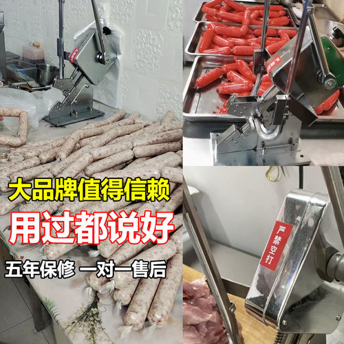 香肠打扣机U型菌袋手动超市封口机面包元宝袋扎口机火腿肠卡扣机 - 图1