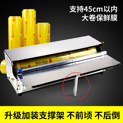 大卷保鲜膜打包机超市生鲜水果蔬菜包装机商用薄膜机保鲜膜封口机 - 图0