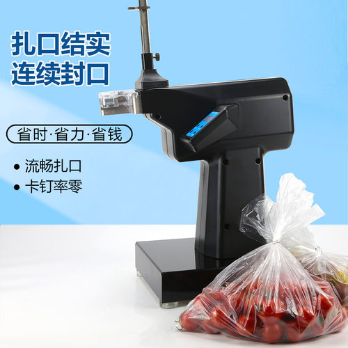 全自动铝钉扎口机超市封口机感应扎口水果蔬菜食品袋塑料袋封口机 - 图2