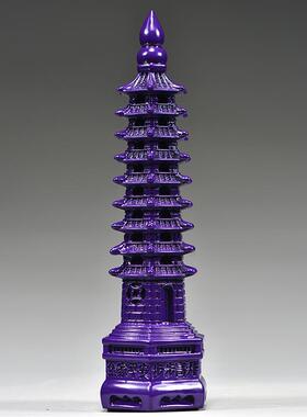 紫色纯木质文昌塔九层摆件实木雕刻9层13层办公室装饰红木工艺品