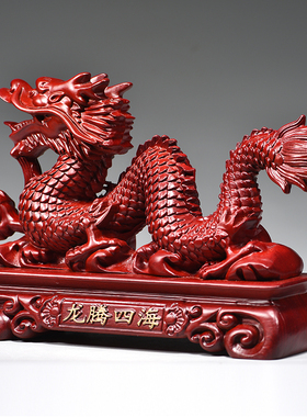 红色木质龙腾四海摆件实木头雕刻生肖龙红木家居吉祥物客厅工艺品