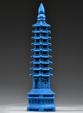 蓝色木雕9层文昌塔摆件实木质九层文昌塔红木家居办公室工艺品