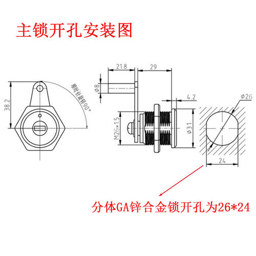 包邮保险柜锁芯锁头主锁老式大锁通用锁具配件铜芯C级防盗防锡纸 - 图2