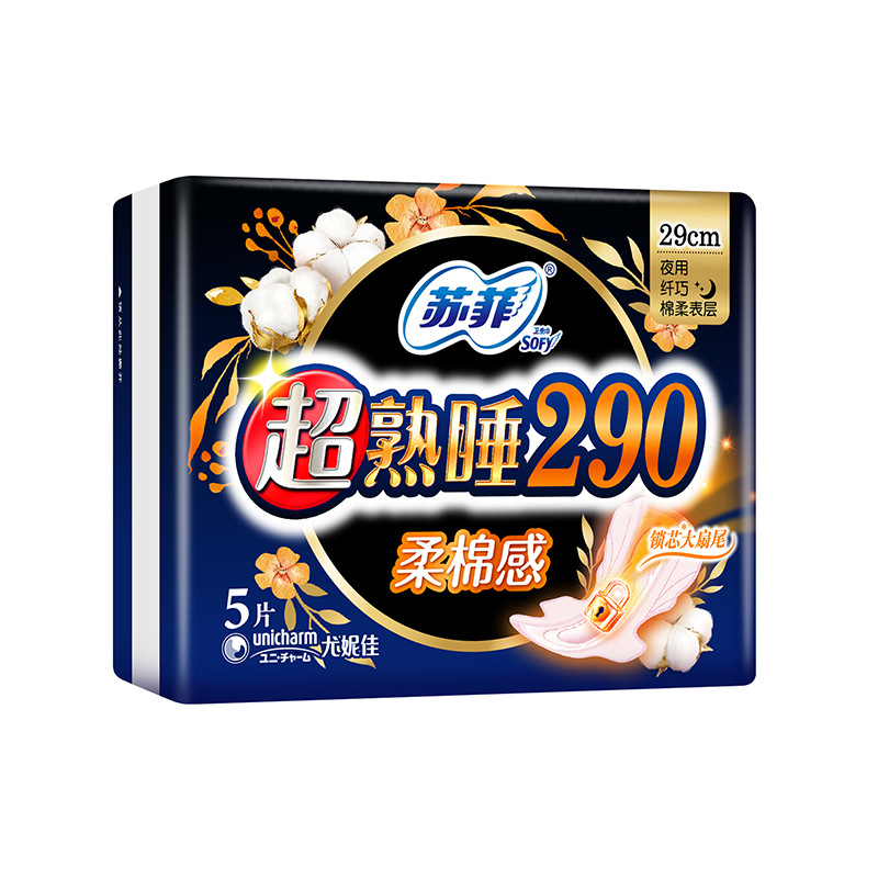 苏菲卫生巾超熟睡经期量大防漏290X15包组合超长夜用柔棉感姨妈巾-图2