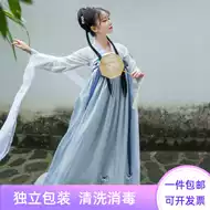 浪人服装 新人首单立减十元 21年8月 淘宝海外