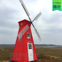 Anti-corrosive wood windmills outdoor large electric rotary water field landscaped gardening wooded Dutch windmill manufacturer direct