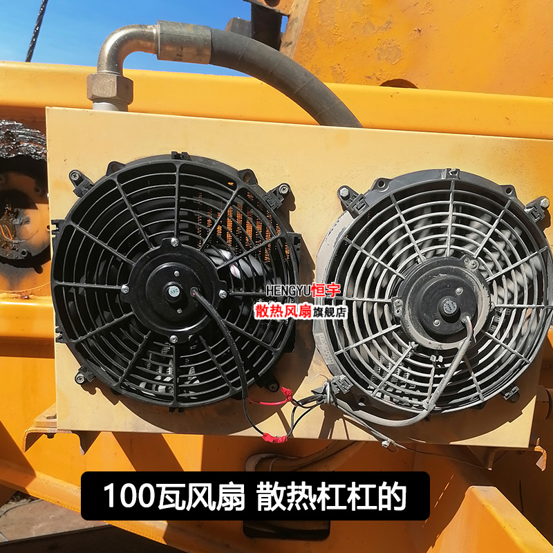 12寸电子风扇汽车空调水箱散热12v24v吹风抽扇两用改装通用80W - 图2