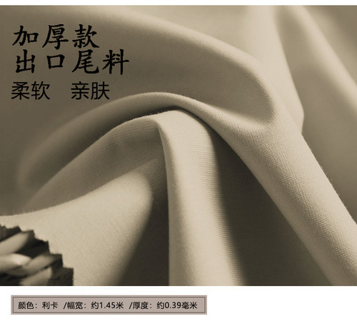 春秋高档抗皱涤纶纯色斜纹风衣外套梭织记忆布料夹克派克服装面料 - 图1