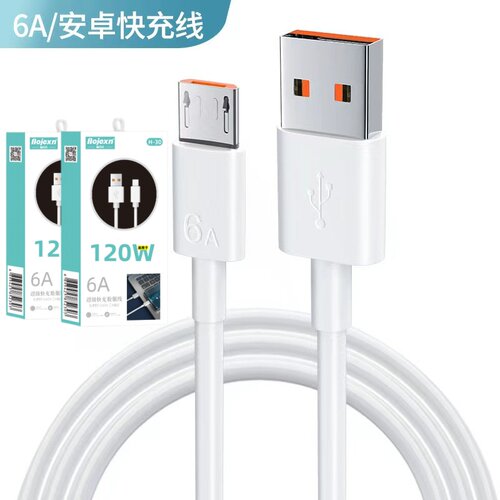 适用于120W快充闪充数据线 适用于安卓苹果 vivo oppo 华为数据线充电线批发 - 图2