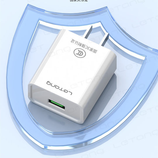 Charger charging cable packaging box set