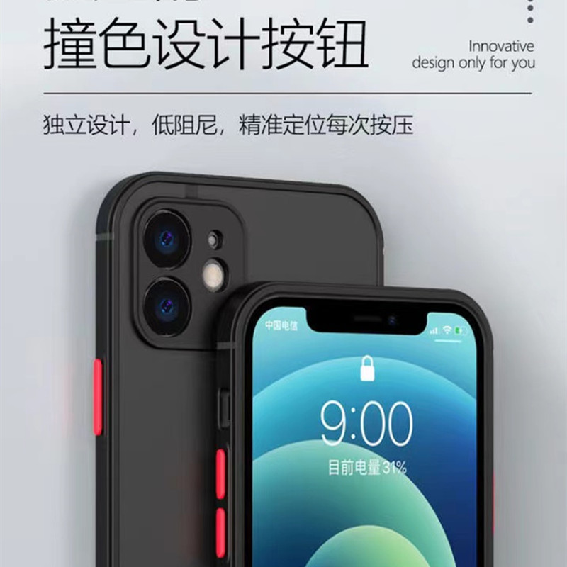 适用苹果15pro/13/14Promax/iPhone11/12/XXR/XSMAX魅影磨砂精孔手机壳 - 图2