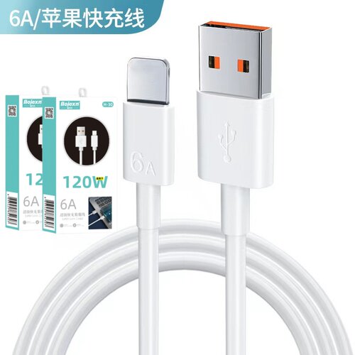 适用于120W快充闪充数据线 适用于安卓苹果 vivo oppo 华为数据线充电线批发 - 图0