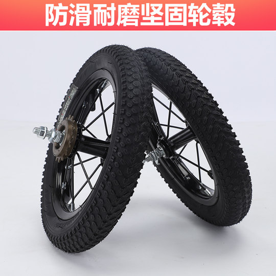Children's bicycle wheel assembly, male student bicycle