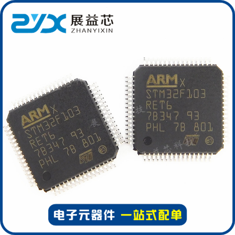 STM8S003K3T6C LQFP-32 ST/意法 8位微控制器 单片机 芯片IC全新 - 图1