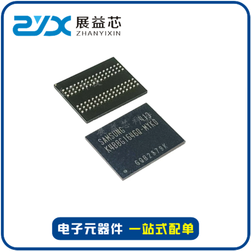 K4B2G1646F-BYMA FBGA-96 DDR3存储器  内存2G 闪存颗粒芯片IC - 图2