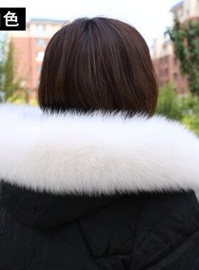 超大真毛狐狸毛领子帽条羽绒服毛领单买毛领子貉子毛领通用女单卖