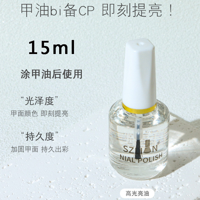 自动包邮 批发WONDERNAIL加钙环保护甲油裸色底油亮油指甲软化剂,淘宝优惠券,粉丝福利购,淘宝优惠卷