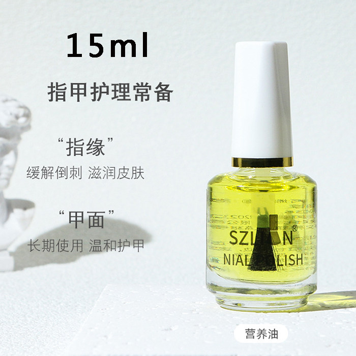 自动包邮 批发WONDERNAIL加钙环保护甲油裸色底油亮油指甲软化剂,淘宝优惠券,粉丝福利购,淘宝优惠卷