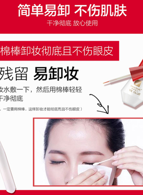 自动包邮 批发玛丽佳人假睫毛胶水双眼皮贴透明白色小红帽12g