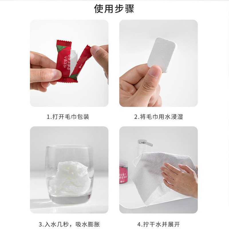 压缩毛巾浴巾加厚加大旅行装一次性纯棉洗脸巾旅游用品酒店出行,淘宝优惠券,粉丝福利购,淘宝优惠卷