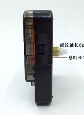 闹钟十字绣静音扫秒机芯