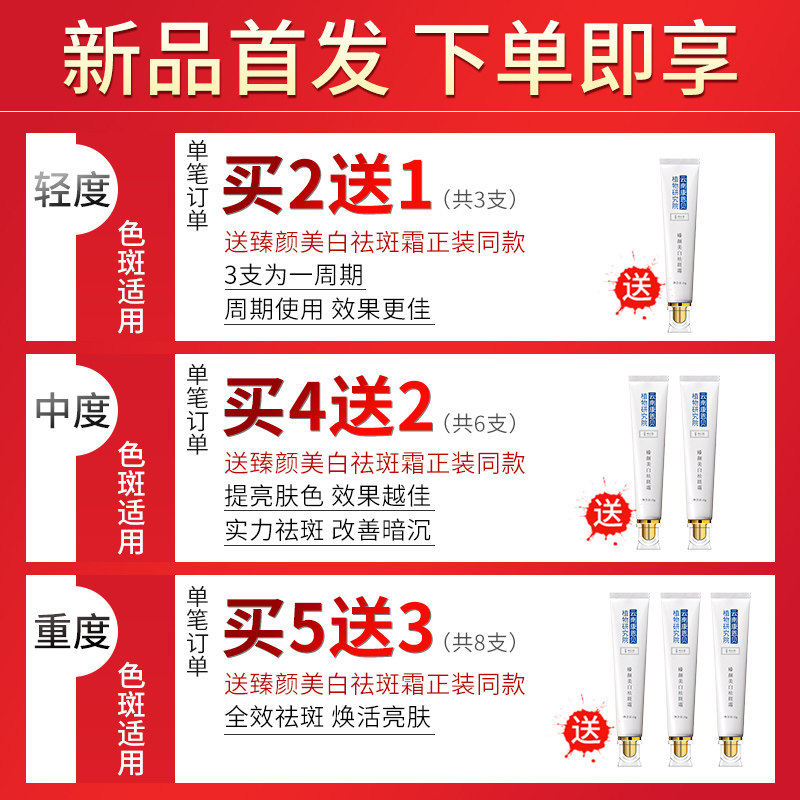 云南康恩贝植物正品美白去祛斑霜 枫丹白露化妆品乳液/面霜