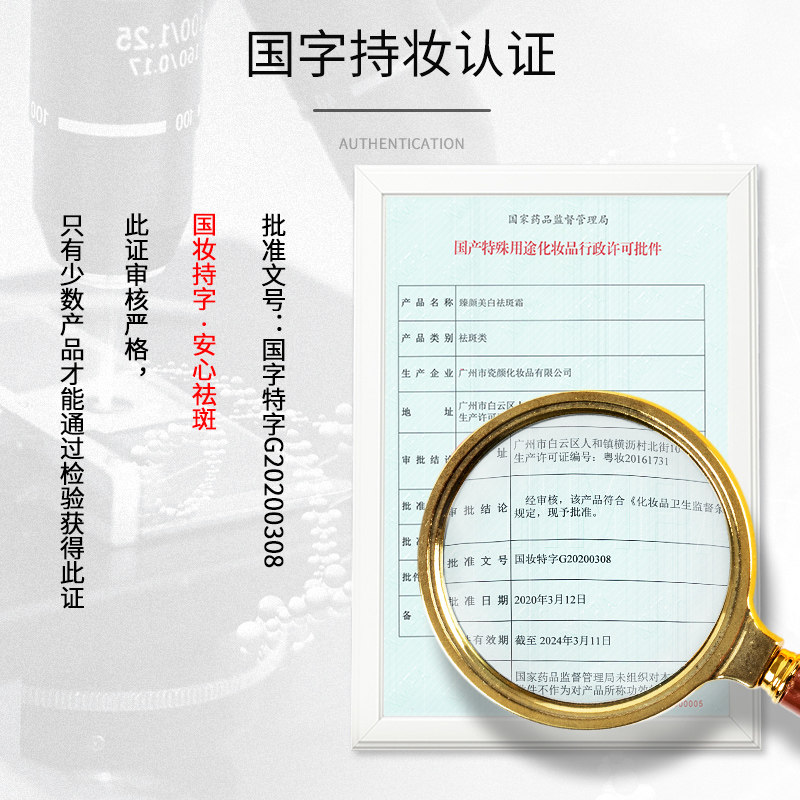 云南康恩贝植物正品美白去祛斑霜 枫丹白露化妆品乳液/面霜