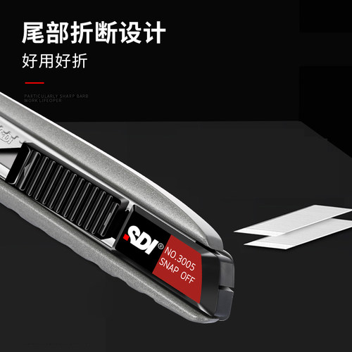 台湾手牌SDI小号美工刀铝合金30度介刀3005C切割刀皮革贴膜裁皮刀 - 图0