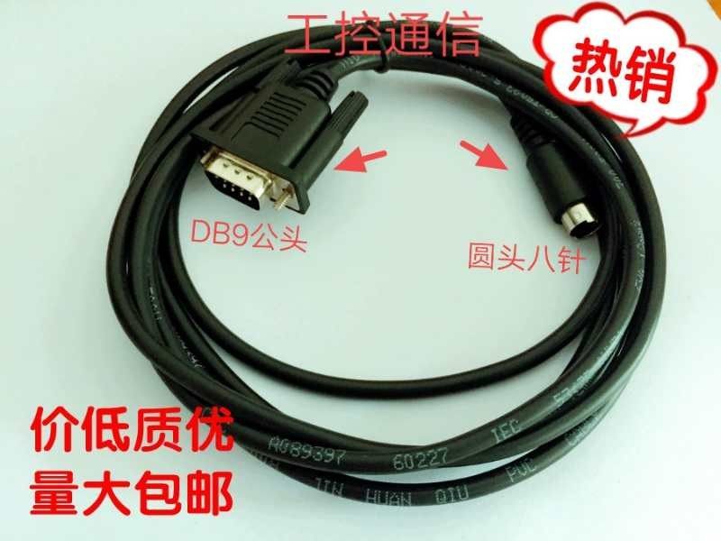 三菱Q线GT01-C50R2-6P /三菱FX线GT01-C30R4-8P 三菱屏GS2110-Q线,淘宝优惠券,粉丝福利购,淘宝优惠卷