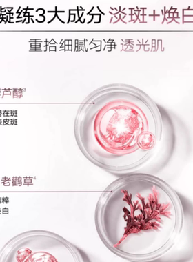 丸美白色之恋纯白淡斑晚霜50g