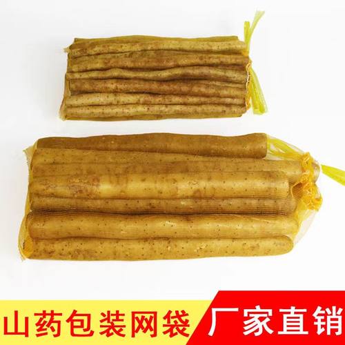 网袋纱网袋编织网眼袋抽绳洋葱苹果水果山药红薯地瓜网兜网袋批发 - 图2