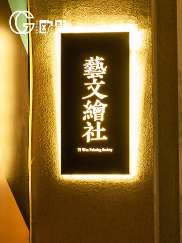 创意镂空灯箱LED门头广告牌发光字招牌定制户外挂墙式展示牌定做 - 图0