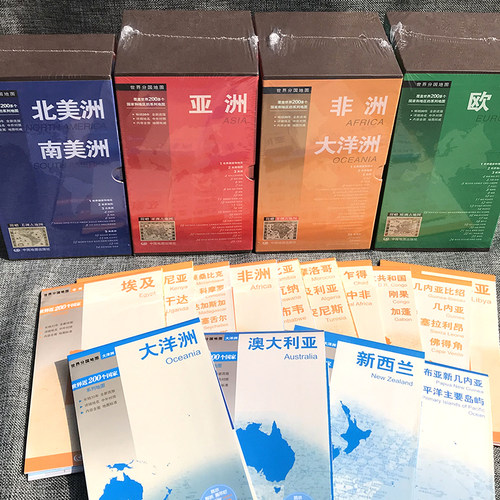 【赠古地图】非洲大洋洲地图套装24幅中外文对照覆盖非洲57个国家和地区大洋洲16个国家十几个地区防水耐折出国地图详细 - 图2
