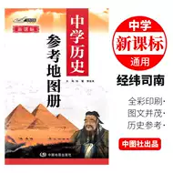 初中历史大事年表 新人首单立减十元 21年8月 淘宝海外