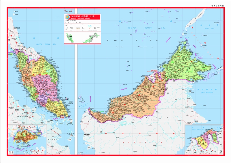 2023马来西亚文莱新加坡地图 亚洲系列地图 旅游交通地图汇集人文地理风情 标准地名 交通 地形地势双面印刷带城市地图 国家介绍 - 图1