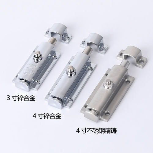 DK406不锈钢3寸4寸弹簧插销404 506按钮式工业柜门锌合金自动插销 - 图0