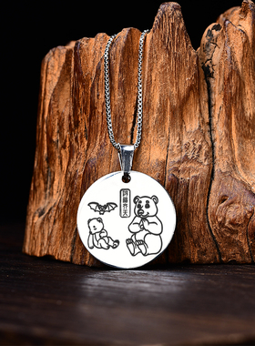 集雅轩宋韶光大师2025蛇年吉祥物生肖属虎鸿福齐天情侣吊坠项链