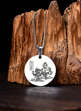 集雅轩宋韶光大师2025蛇年吉祥物生肖属羊龙马精神情侣吊坠项链