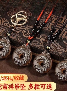 淘运灵阁犀凤守禄吉宏吊坠黑曜石平安扣2025蛇年属蛇人本命年吉祥