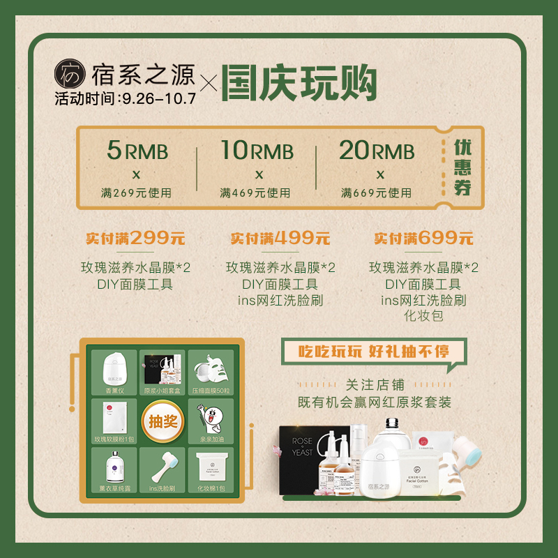 马鞭草酮迷迭香纯露收缩毛孔去黑头闭口深层清洁爽肤水宿系之源 马鞭草酮迷迭香纯露收缩毛孔去黑头闭口深层清洁爽肤水宿系之源