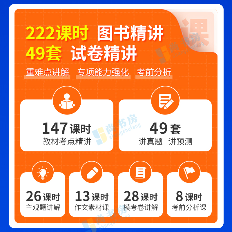 中公初中语文教资考试资料高中2024教师证资格用书中学教师资格考试教材历年真题试卷综合素质教育知识与能力2023年国家教师资格证 - 图1