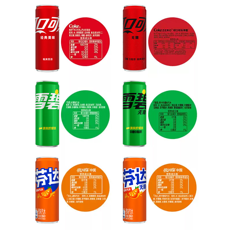 可口可乐摩登罐碳酸饮料有糖/无糖汽水330ml*20/24罐整箱雪碧芬达