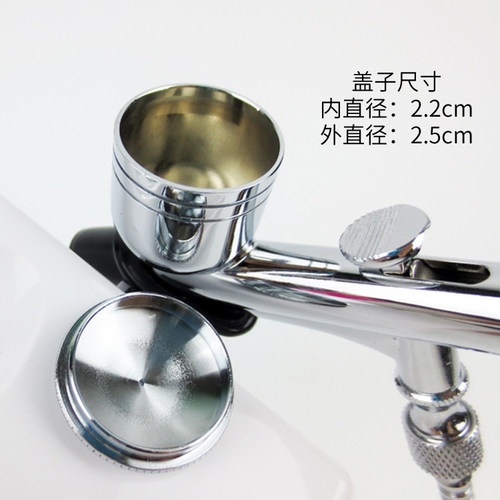 注氧仪喷枪配件保护嘴美容仪器喷壶水氧仪零件喷氧枪喷壶喷嘴盖子 - 图1