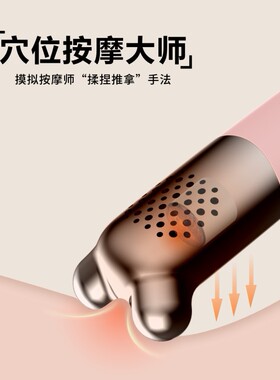 面部艾灸棒小美灸桃花灸温灸器