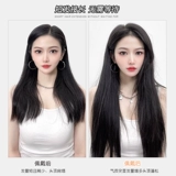 Парик, невидимое наращивание волос, прямые волосы, придает объем