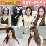 Невидимый парик, шлем, наращивание волос с пробором по середине, прямые волосы