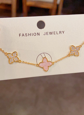法式轻奢锆石粉色四叶花手链