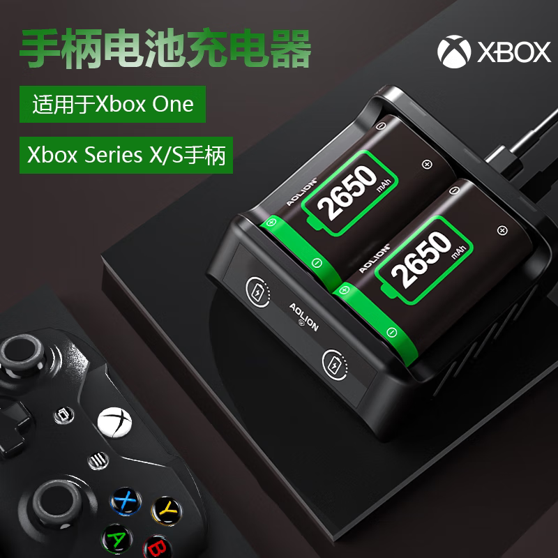 微软Xbox手柄电池Xbox series 手柄2650毫安充电电池套装带充电座游戏电玩无线控制器配件 - 图0