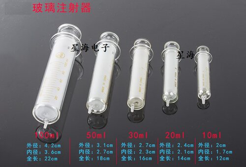 10ML-100ML硅胶玻璃注射器针管堵头 电力油务取样胶帽针筒橡胶帽 - 图2