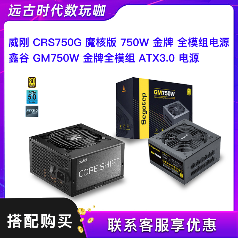 RTX4070 SUPER 12G七彩虹微星4070TI SUPER 12G 16G显卡新品上市-图0